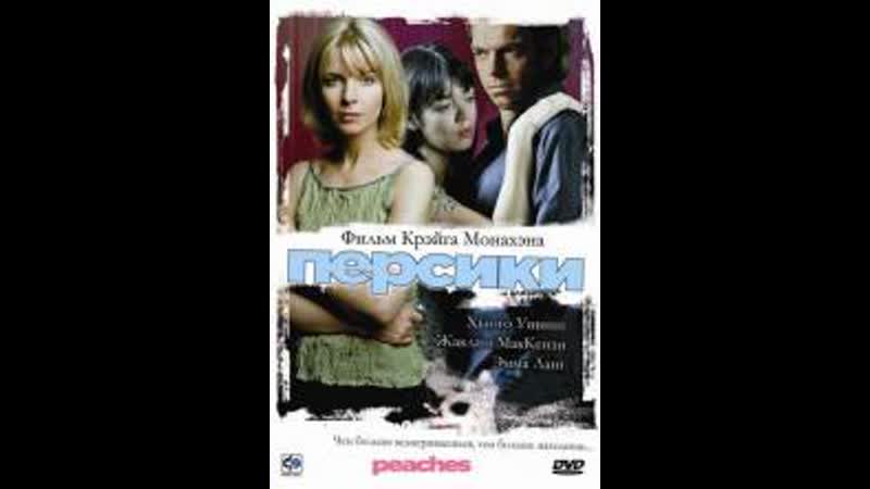 Xojayin va qul porno