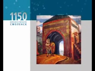 Чем прославился меркурий смоленский?