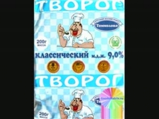 Еби творог