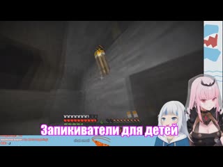 [ourvtubers [ru subs]] гура с каллиопой и их семейный стрим [hololive ru]