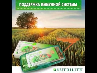 Nutrilite™ double x™