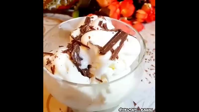 Мороженное пломбир за 5 минут