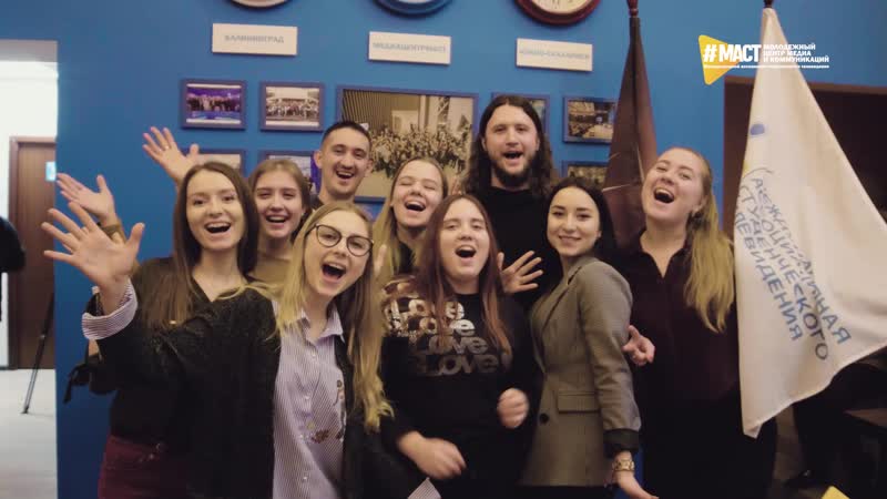 Ролик с открытия молодежного центра медиа и коммуникаций