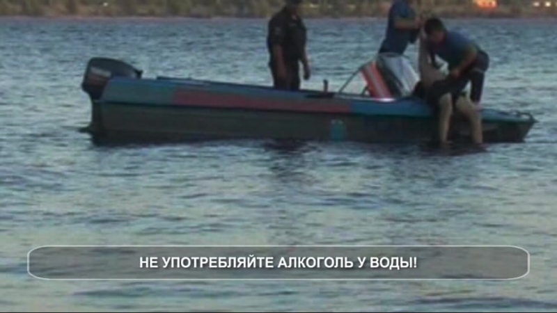Риск porn video – Мчс предупреждает отдых на свой страх и риск страшно рискован!