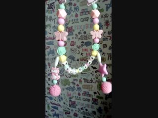 Растяжка в коляску