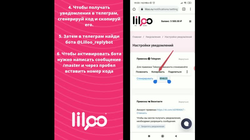 Видео от liloo | личный помощник бьюти мастеров