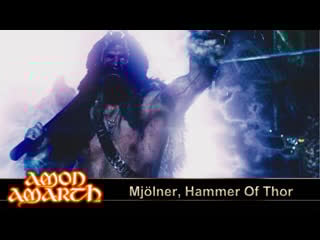 Amon amarth mjölner, hammer of thor (2019) (official video)