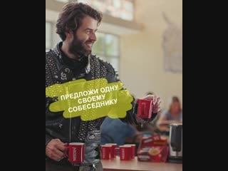 Nescafé® 3 in 1