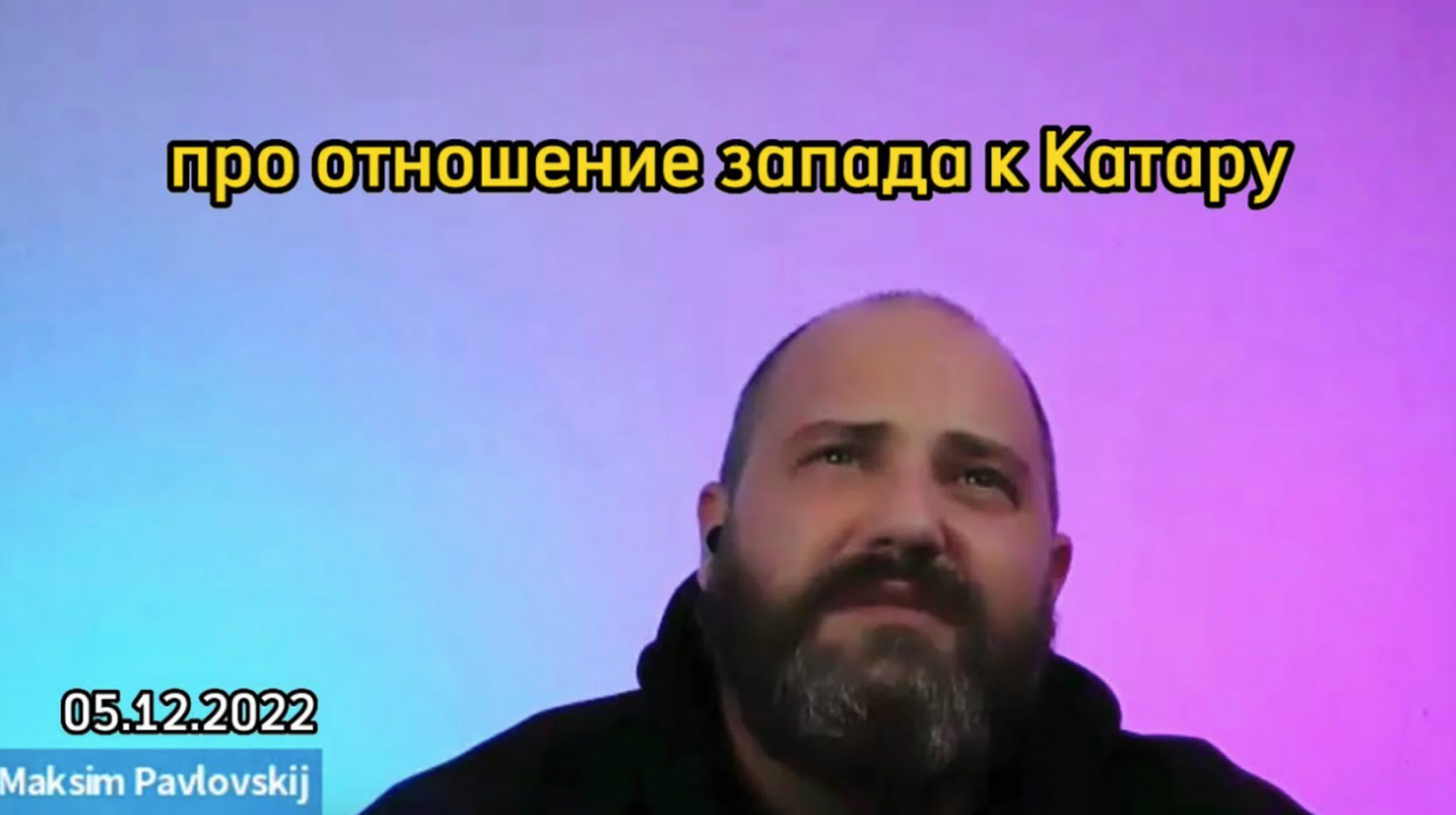 Про европу и катар mp4 hq xxx video