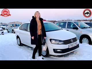 (18+)поездка в уфу, за идеальным volkswagen polo