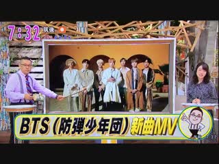 20181030アサデス airplane pt 2 mv公開 コメントも airplane pt2 japanese ver アサデス bts