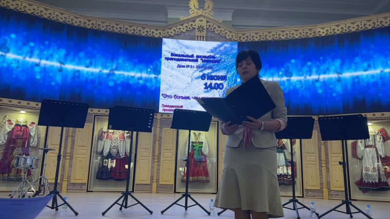 Вокальный ансамбль «мелодия»