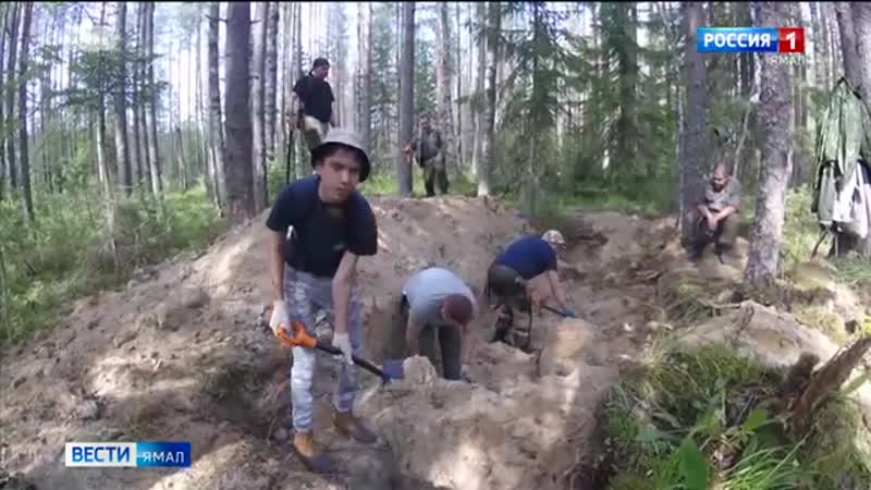 Ямальские поисковики выехали в