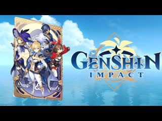 Genshin impact golden apple perico