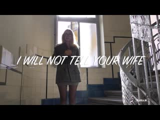 Агент по недвижимости решила оттрахать своего клиента в качестве премии