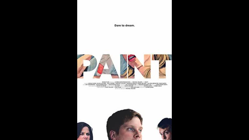 С похмелья тв фильм краска / paint (2020г ) страна сша жанр комедия