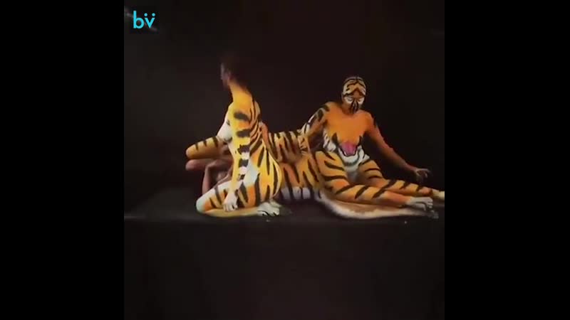 Люблю тигров