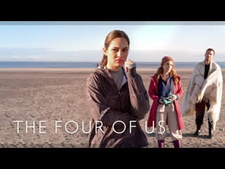 Четверка / du sie er & wir / the four of us (2021)