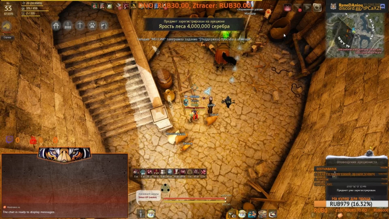 Black desert [ru f2p] фурия качаем понемногу и все квэсты