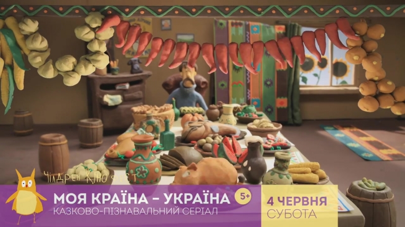 Країна porn video – Моя країна – україна