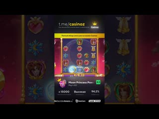 Обзор игрового автомата moon princess power of love от play’n go