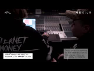 Разбор трека lil tecca «ransom» с nick mira &taz tpornr