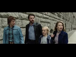 Ballon (2018) на немецком