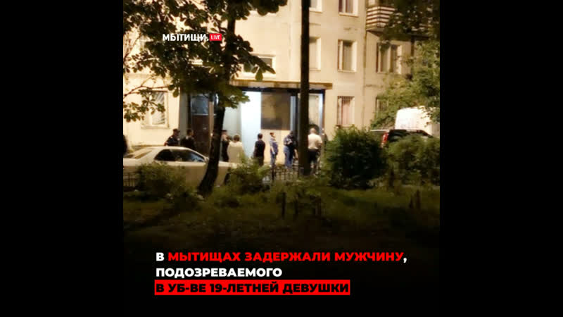 Проститутки Мытищи - Лучшие шлюхи и индивидуалки города