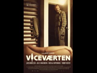 Смотритель viceværten (2012) дания