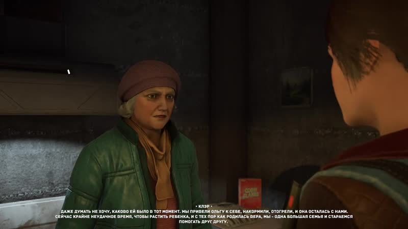 [chandr wonder] убежище людей! #2 the uncertain light at the end