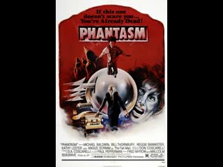 Фантазм 1978 г #фантазм #phantasm