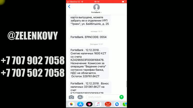 Шок!!! вся правда о выплатах faberlic!!! зеленковы андрей валентина