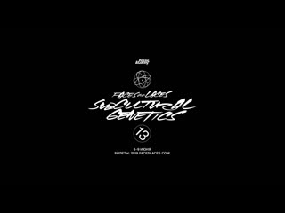 Faces&laces 2019 teaser vol i субкультурная генетика / subcultural genetics