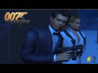 James bond 007 nightfire ▷ стэлс в двоём #2 [no comments]