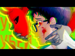 Yuppie psycho executive edition ведьма, я уже дышу тебе в затылок стрим #4
