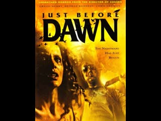 Перед самым рассветом / just before dawn 1981 триллер, ужасы гаврилов