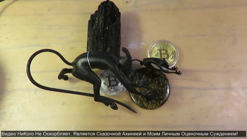 Рукотворный пожар жертвоприношение! тц зимняя вишня! сбор энергии страданий гаввах