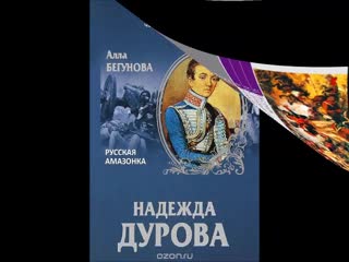 Галерея великих россиянок