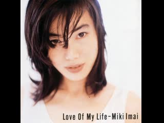 Miki imai 今井美樹 love of my life tour 1995