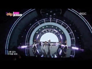 Mbc music core