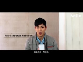 Shownu for 'citta bella' photoshoot