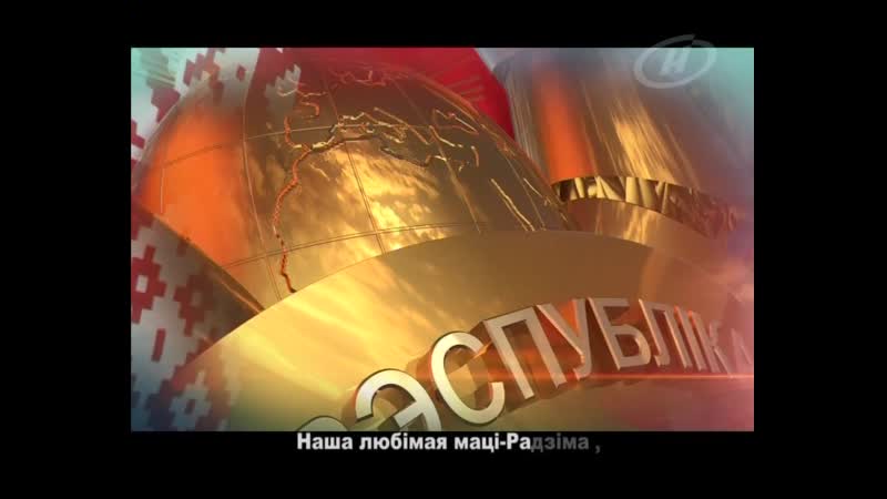 "онт" начало эфира ( 0654)