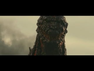 Годзилла (shin gojira) 2016 года