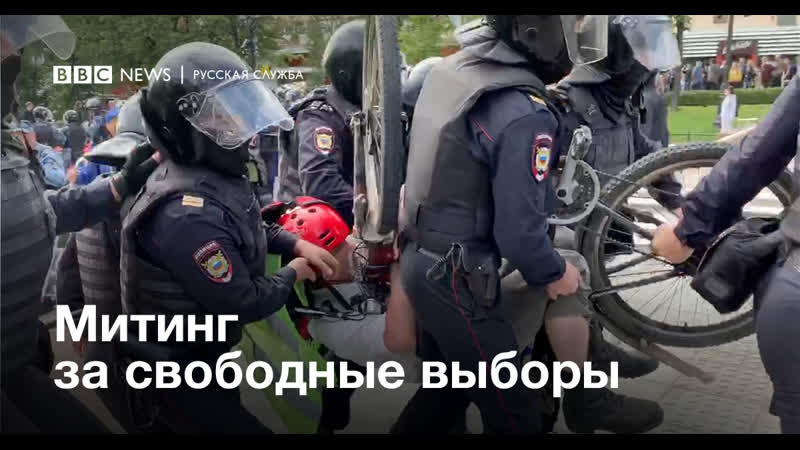Как прошел митинг в поддержку оппозиционных кандидатов в москве