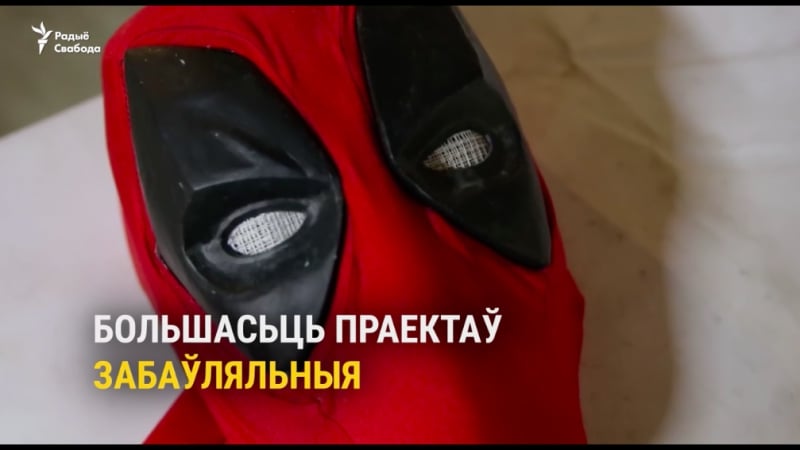 Куды мужчыны ходзяць увечары? у менску адкрылі hackerspace што гэта такое?