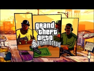 Grand theft auto san andreas [кенты с гроув стрит] стрим #2