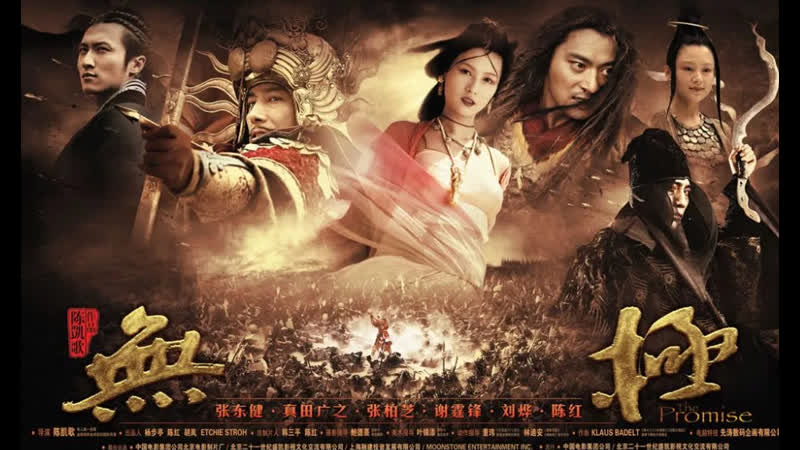 Vada (tarjima,uzbek tilida)full hd