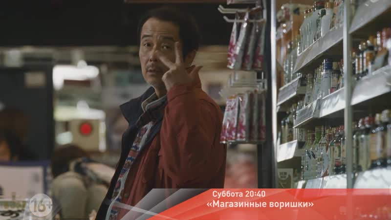 Магазинные воришки