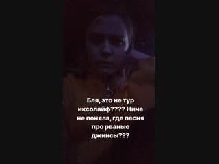 Лера мидлер на концерте d k×cmh