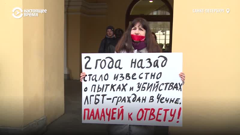 Задержания на "дне молчания" в санкт петербурге